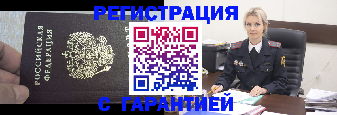 регистрация для школы в Луге